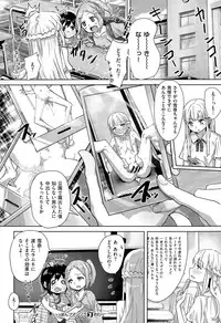 COMIC X-EROS #32