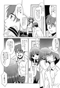 Comic Rin Vol. 22 [2006-10]