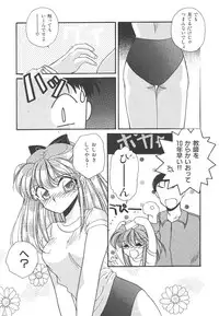 [Hirano Yuuya] Wonderful World