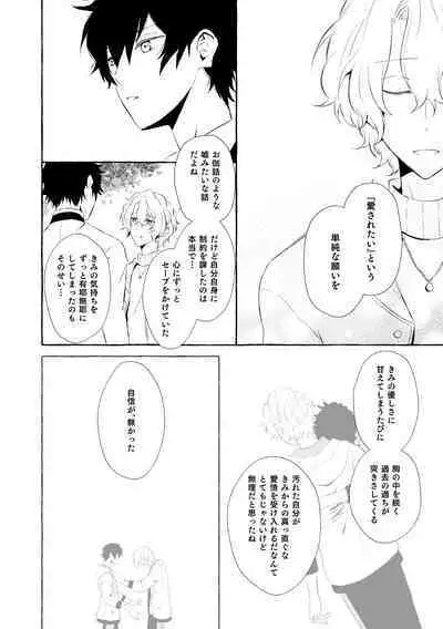 Mimosa no Namida