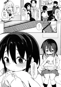 (C89) [Meshikutteneru. (Atage)] Otomodachi no Tsukurikata