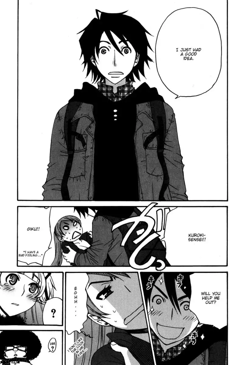 Kanojo wa Kannou Shousetsuka ch31