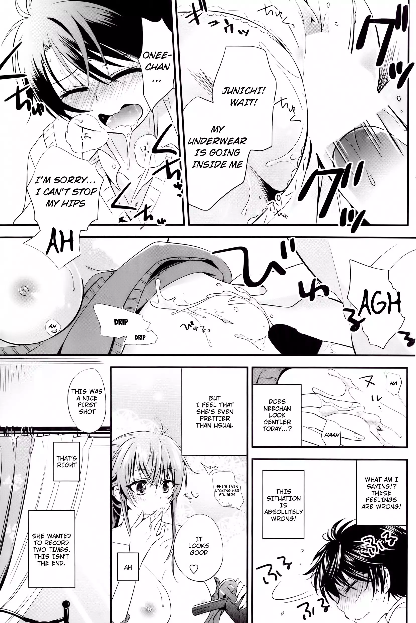 Satsuei Shiyokka