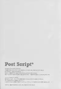 (C88) [Shiratamaco (Shiratama)] Kiniro Syndrome 3 (Kiniro Mosaic)