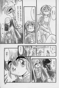 [Teruki Kuma] Active Heart