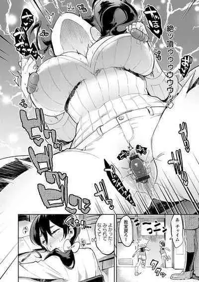 Mankitsu Pako Life