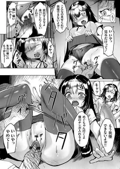 COMIC Grape Vol. 96