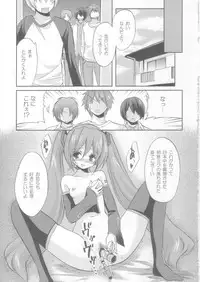 (C73) [Fukunoren (Yukiwo)] electrical communication (Vocaloid)