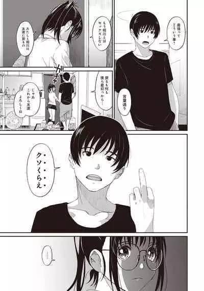 Rarefure 01