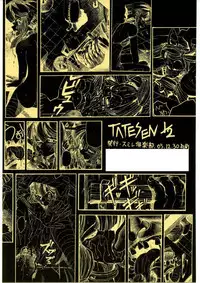 [Sumire Club] Tatesen 1／2