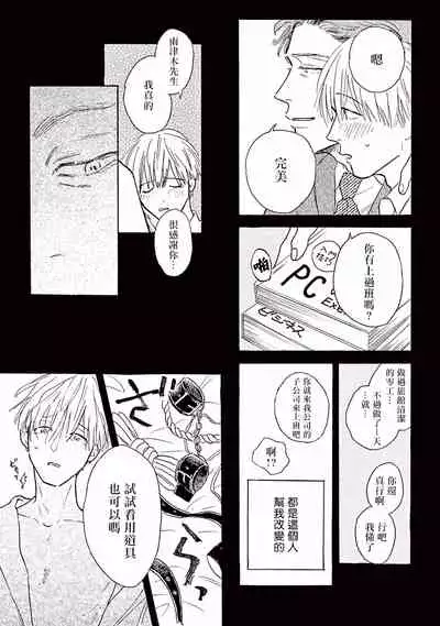 Lonely Playground 1-9