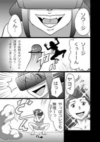 [the_orz] High Teens Boogie Woogie