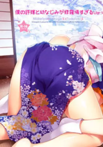 (RTS!!2) [OMEGA 2-D (Hibino Tomoki, Shima Seiryuu)] AOHARUxEGOIST (Haikyuu!!) [Chinese] [及影吧漢化組]