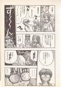 [Yugawara Atami] Magical Libido