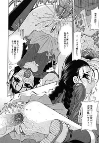 Comic Moe Max Vol.2