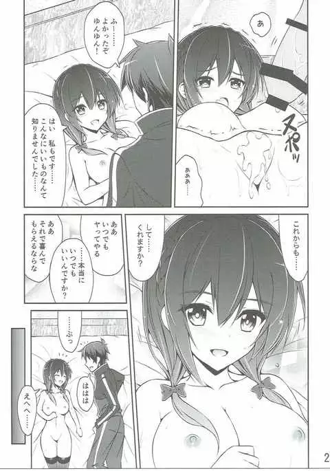 Yunyun shiyou!
