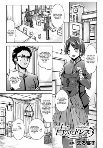 [Marneko] Onnanoko Supple ~Seitenkan Shite Hoken no Jugyou~ | 女孩子補給品 性轉換之後保健的授業 [Chinese]