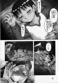 [Nanri Kouichirou] Ippatsume! ~First shot~