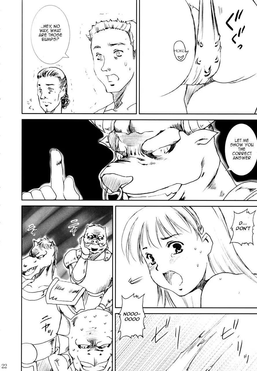 Dorei Oujo Athena