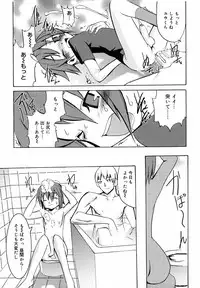 [Anthology] Koushoku Shounen no Susume 5