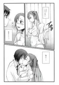 (C82) [Sakekandou (Sakekan)] VALKYRUA JAVELIN 2 (Valkyria Chronicles 3)