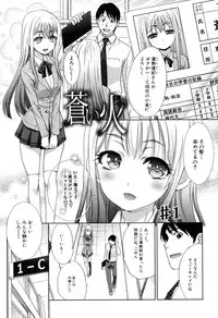 [Itaba Hiroshi] Fudoutoku SEX