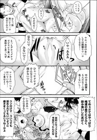COMIC AUN 2014-11