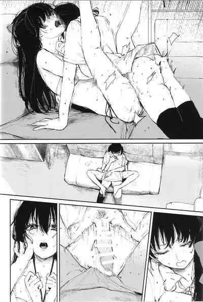 Aoku Iroasero