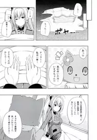 (C86) [Fujiya (Nectar)] Brilliant Days (Amagi Brilliant Park)