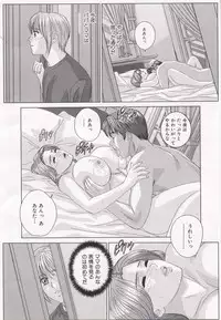 [Tohru Nishimaki] Scarlet Desire