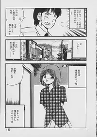 [Maakou] Yumeiro no Mama de ite