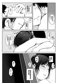 Hitozuma to NTR Onsen Ryokou