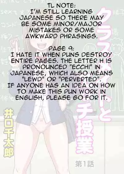 Classmate to Ecchi Jugyou