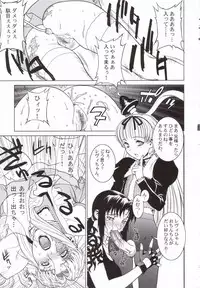 (C70) [Motchie Kingdom (Various)] Pink Lagoon 001 (Black Lagoon)