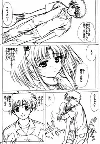 (C58) [VOGUE (vogue)] voguish III NADESICO B (Martian Successor Nadesico)