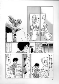 [Youkihi] Flexible Kid Vol.2