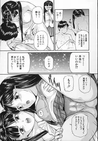 [Matsusaka Takeshi] Junshin Musume