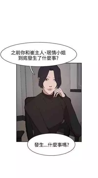 奴家思想 1-60