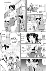 MONSTER AGE [English] [Rewrite]