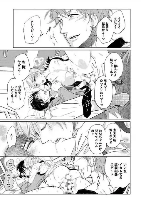 Kyoudaikan!!!