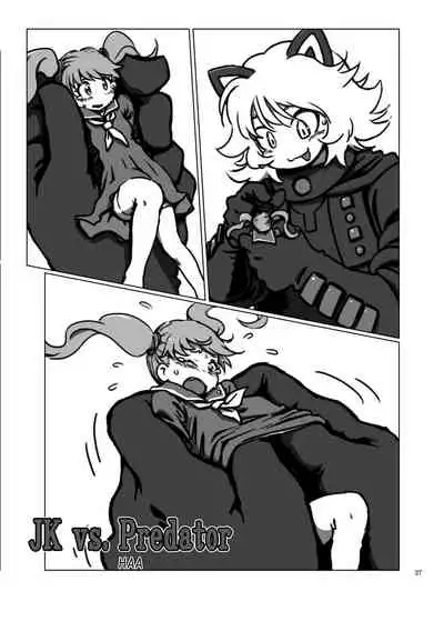 Jintai Shukushou Goudoushi | Body Shrink Joint Comic (Vol 1-2-3)