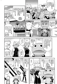COMIC HOTMiLK 2013-07