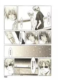 [Okama] Megurikuru Haru 2