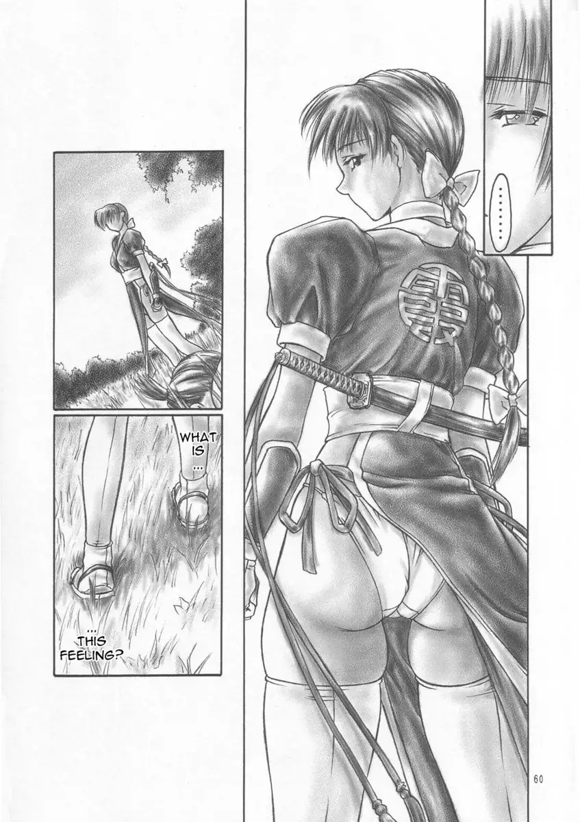 Inu-AO Preface
