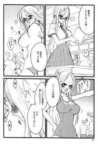 [Keuma] Ero-Figure (Jou)