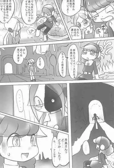 Corona-san Ki o Tsukete