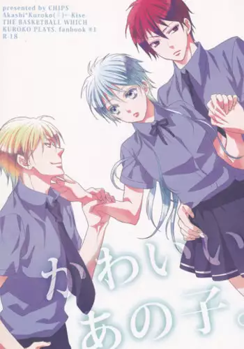 Climb Hips! Ch. 2