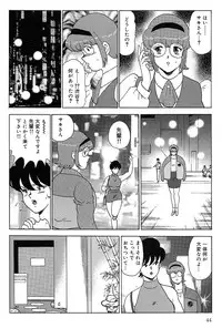 [Minor Boy] Manisure