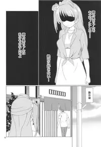 (C94) [MagicalFlight (Juujou Tatami)] Hikisaku Kotori (Love Live!)