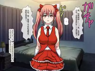 Gekiroku! Saimin Camera